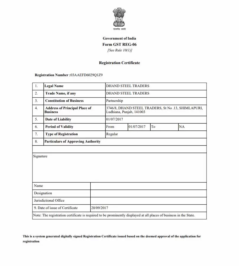 government of india registration certificate